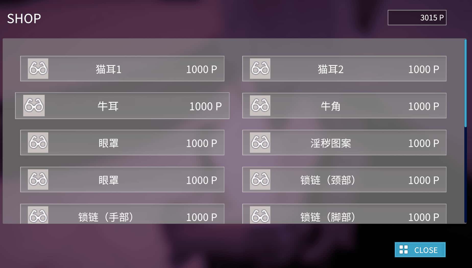 跟我开房！不然我曝光你小号！插画